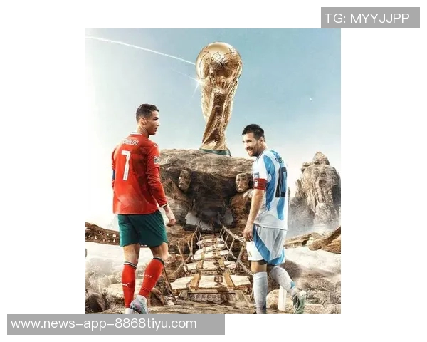 梅罗世界杯对话C罗坦言非梦想梅西称夺冠为终极成就 梅罗世界杯对话C罗坦言非梦想梅西称夺冠为终极成就